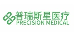 普瑞斯星醫(yī)療